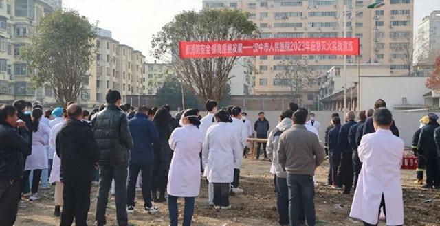 汉中市人民医院开展消防灭火应急实战演练(图1)