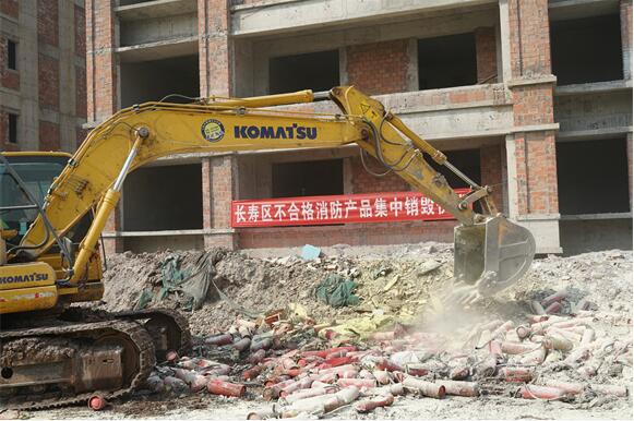 长寿区集中销毁假冒伪劣消防产品(图1)