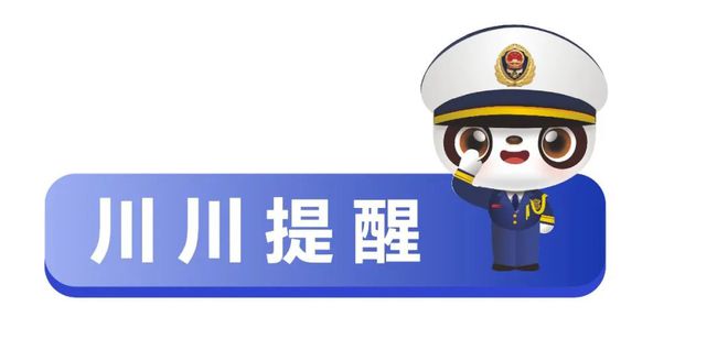 电动自行车起火咋办？初期灭火这样做更有效→(图2)