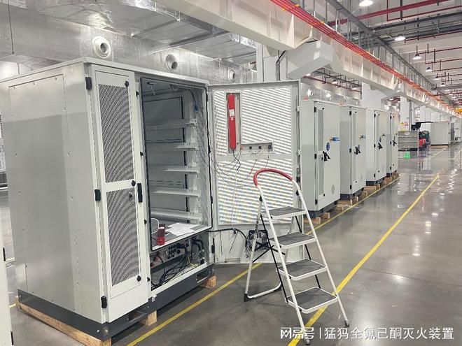 全氟己酮灭火装置在电池柜中的应用—确保储能系统安全的创新方案(图2)