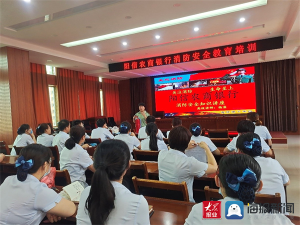 阳信农商银行开展消防演练增强应急反应能力(图1)