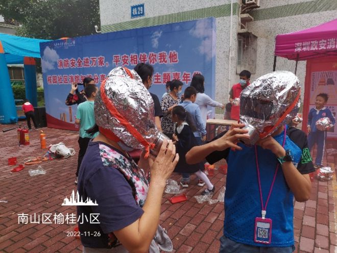 体验式消防安全宣教与实操体验进社区(图4)