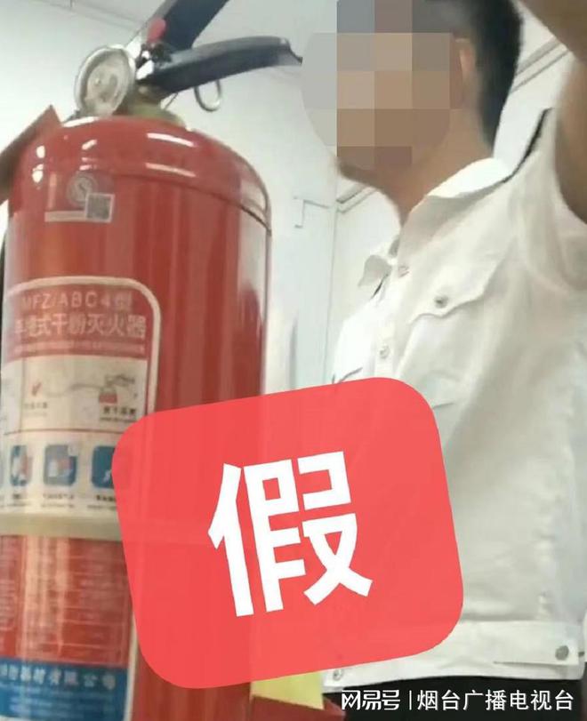 星空体育网站：紧急提醒：假的！假的！已有人中招！(图2)