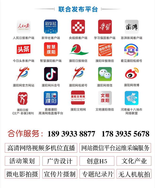 路遇私家车起火濮阳这位司机拎起灭火器冲了上去……(图1)