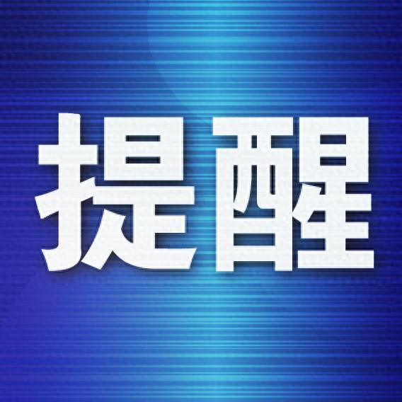 一男孩触动灭火器致使意外喷发引发乘客恐慌(图1)