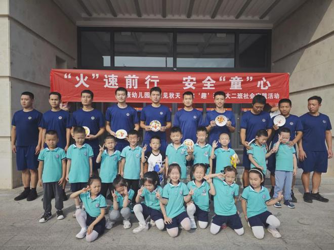 星空体育网站：晋城市消防救援支队积极开展“消防站开放日”活动(图2)