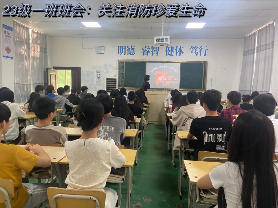 防患于未然衡阳市蔡伦科技中等职业学校消防演练(图1)
