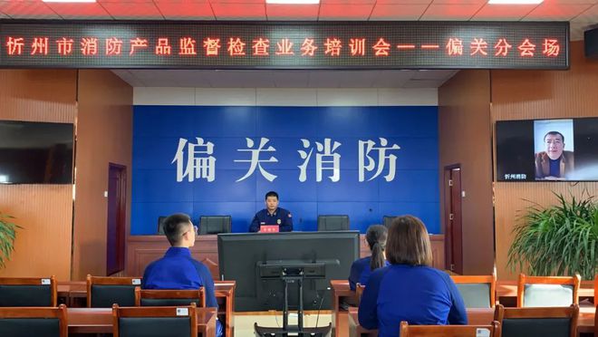 【315我们在行动】聚焦消防产品培训学习、直播科普都安排上了(图5)