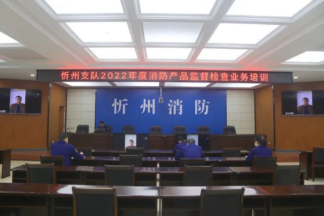 【315我们在行动】聚焦消防产品培训学习、直播科普都安排上了(图4)