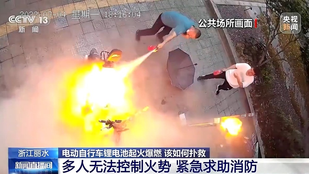 十多个灭火器都没扑灭！电动自行车起火该怎么处理？(图2)