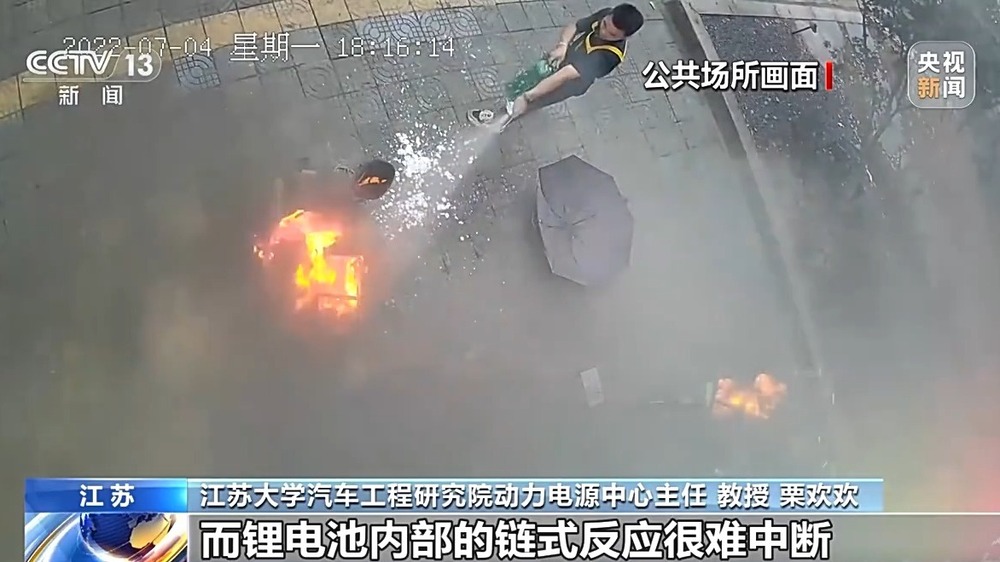 十多个灭火器都没扑灭！电动自行车起火该怎么处理？(图6)