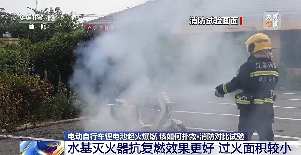 十多个灭火器都没扑灭！电动自行车起火该怎么处理？(图11)