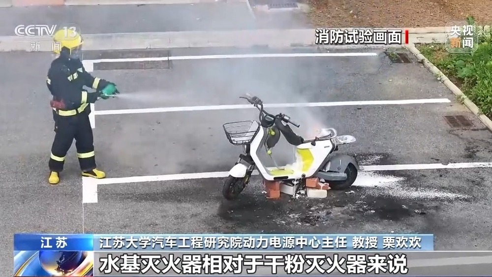 十多个灭火器都没扑灭！电动自行车起火该怎么处理？(图12)