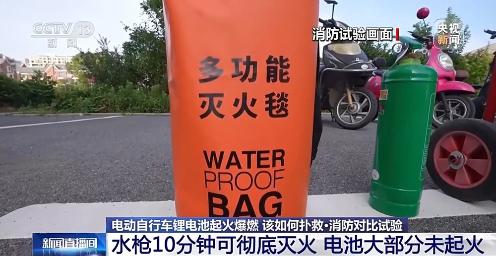 十多个灭火器都没扑灭！电动自行车起火该怎么处理？(图14)