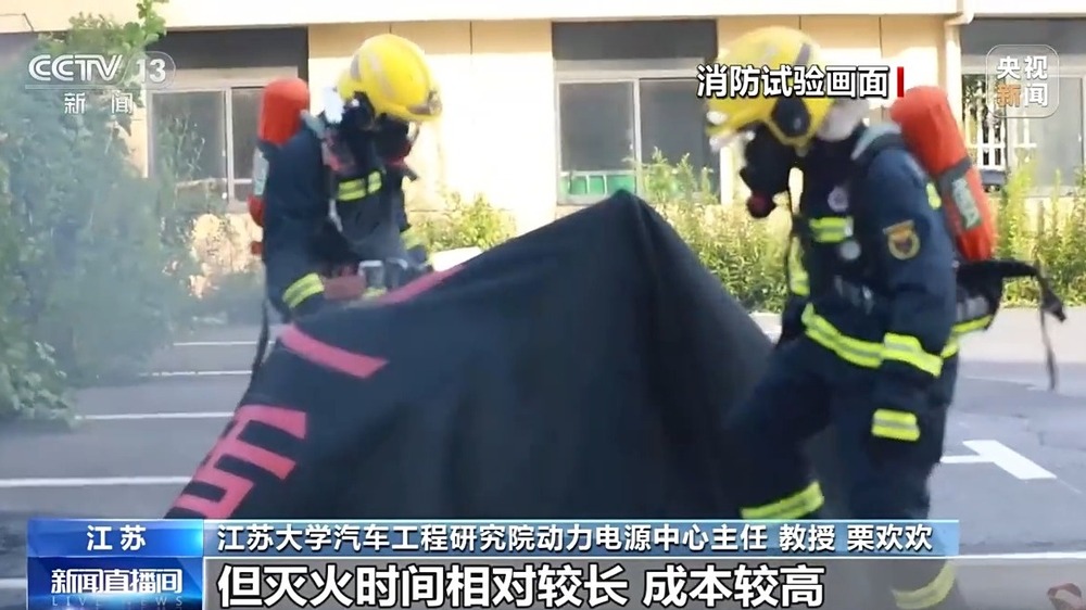 十多个灭火器都没扑灭！电动自行车起火该怎么处理？(图16)