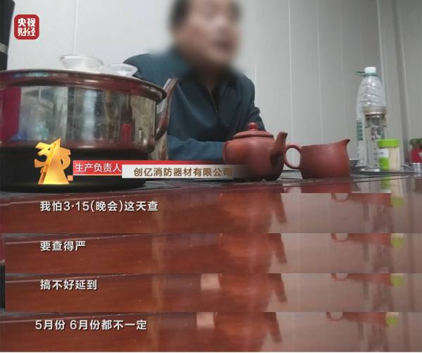 “实话告诉你它越灭火越大”(图4)