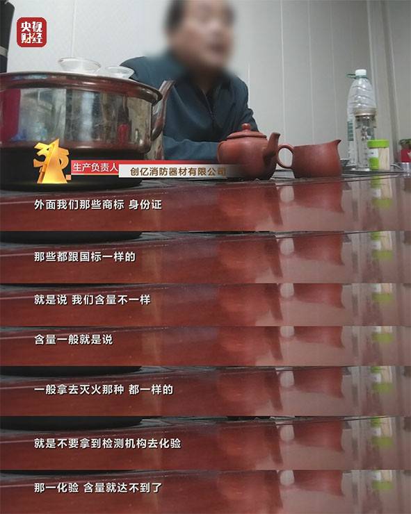“实话告诉你它越灭火越大”(图3)