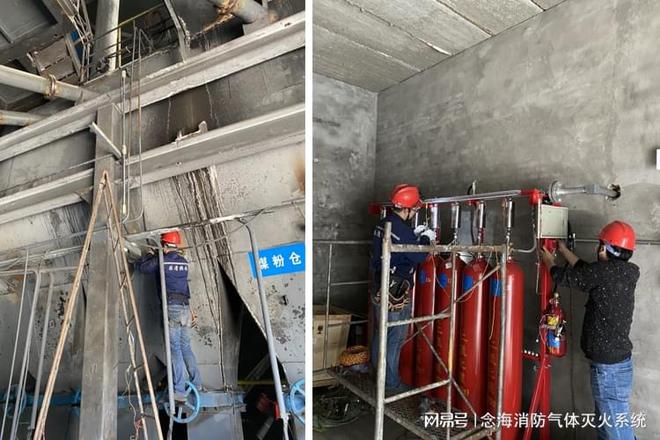 水泥厂煤粉仓灭火系统方案-念海消防(图3)
