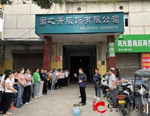 星空体育网站：驻马店市驿城区老街街道：深化基层“党建+”筑牢消防“安全网”(图1)