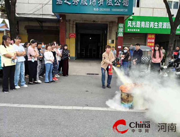 星空体育网站：驻马店市驿城区老街街道：深化基层“党建+”筑牢消防“安全网”(图3)