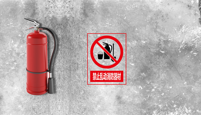 星空体育：灭火器的种类(图2)