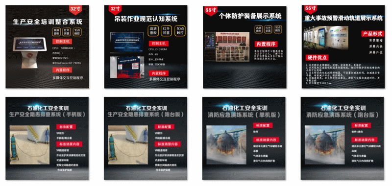 建筑消防设施维护保养检测消防电气防火检测安全评估(图3)