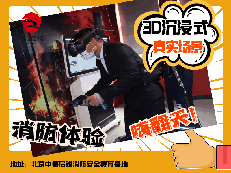 建筑消防设施维护保养检测消防电气防火检测安全评估(图4)