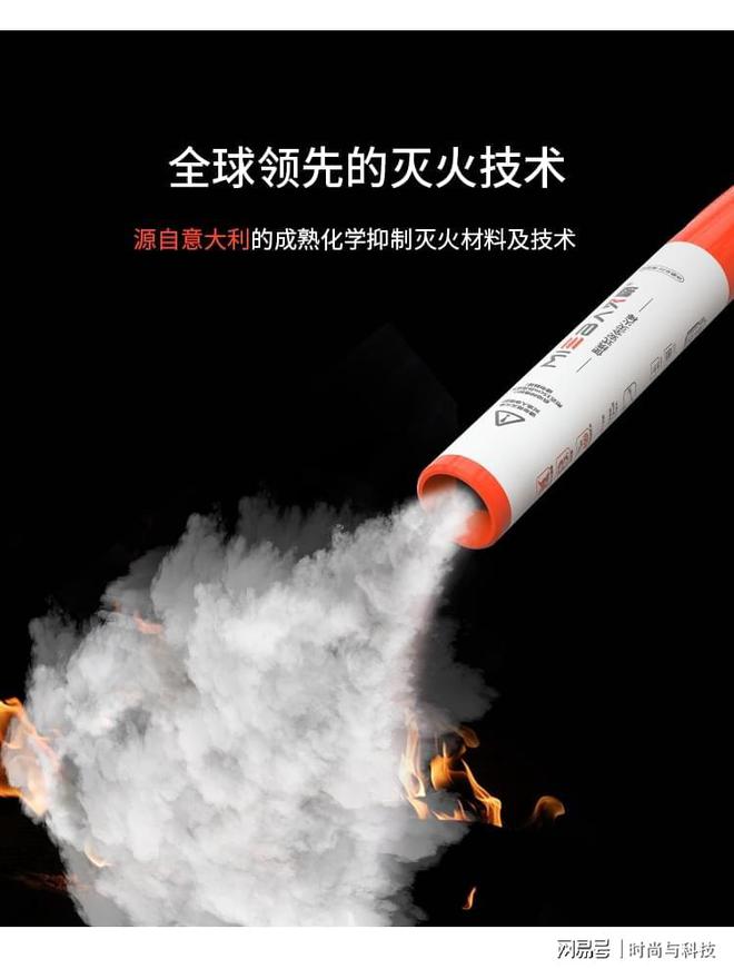 星空体育网站：可以用来送礼的灭霸灭火器你见过吗？(图4)