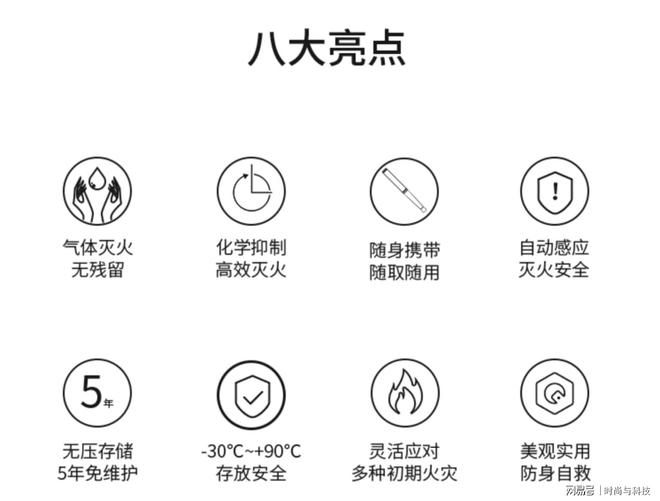 星空体育网站：可以用来送礼的灭霸灭火器你见过吗？(图5)