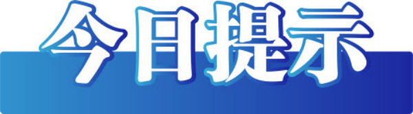 今日辟谣（2023年4月27日）(图2)