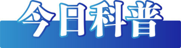 今日辟谣（2023年4月27日）(图1)