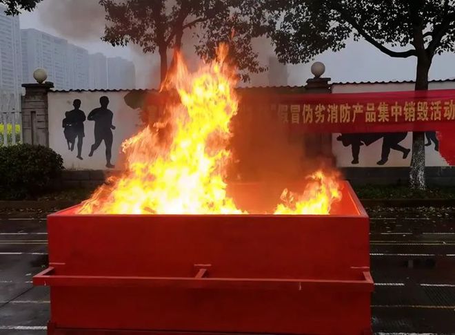 消防产品如何辨别真伪？赶紧查看！(图3)