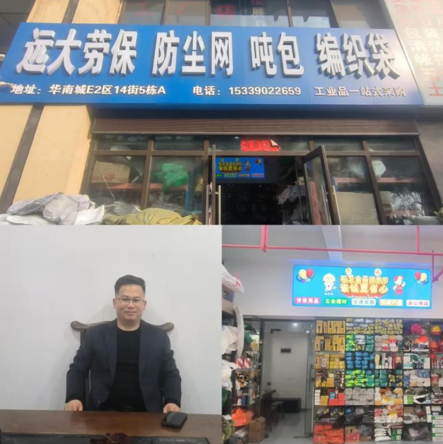 星空体育：打通内循环聚力促发展陕西省河南信阳商会走访会员企业(图1)