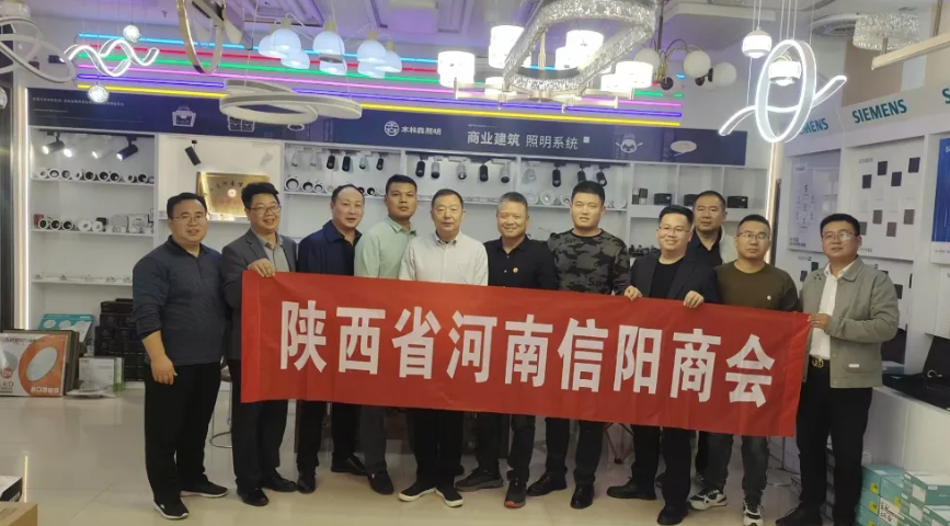 星空体育：打通内循环聚力促发展陕西省河南信阳商会走访会员企业(图6)