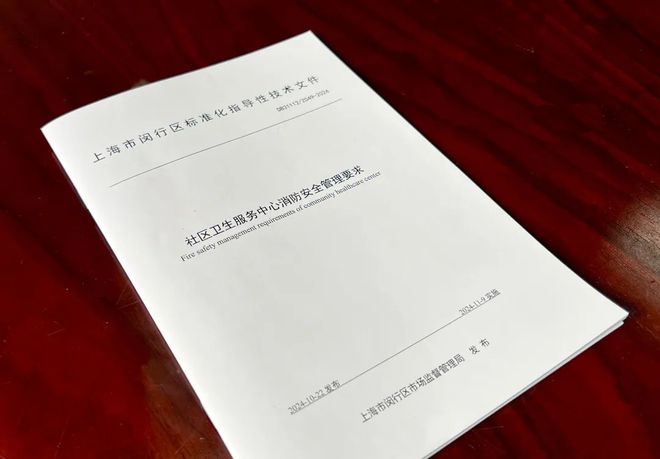 明确了！11月9日起正式实施→(图2)