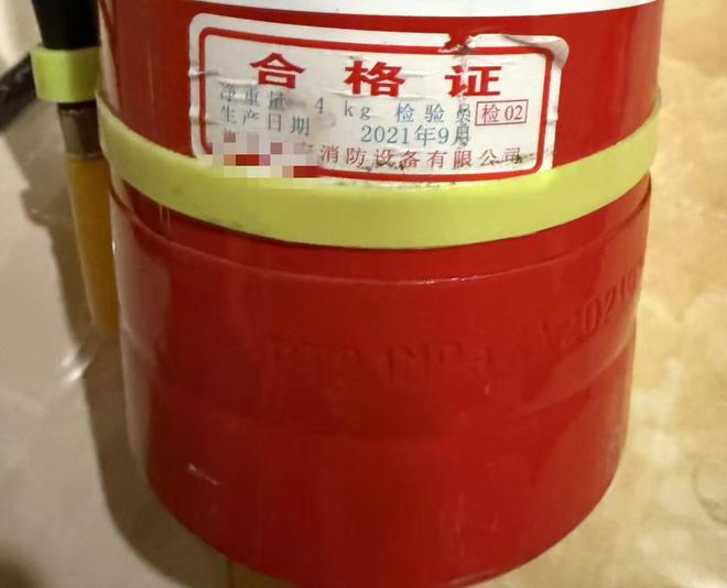 市民反映消防器材维修合格证电商平台随意购买相关信息可定制(图1)