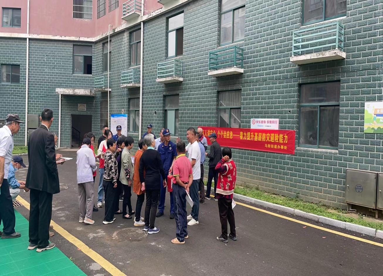 马衙街道开展防灾减灾主题宣传活动(图1)