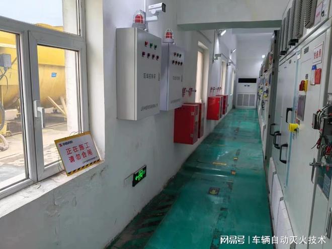 电气设备全氟己酮自动灭火系统在电力变压器的应用(图3)