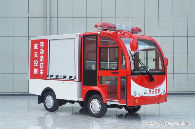 电动消防车与公众安全教育：提升全民防火意识(图1)