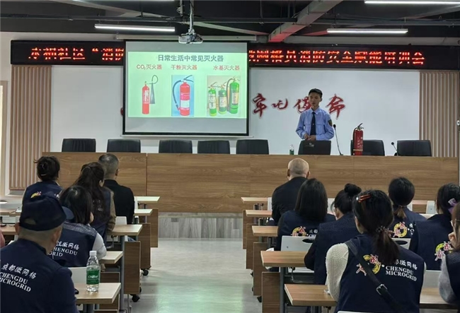 成都市双流区永福社区筑起“防火墙”(图2)