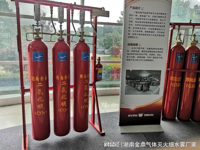 高压二氧化碳灭火系统：陶瓷厂消防安全的坚实盾牌(图3)