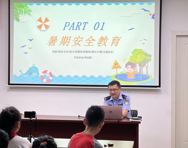 社区举办暑期安全教育专场活动快来看看孩子们都做了什么→(图2)
