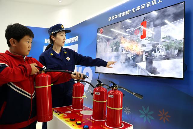 星空体育：学习消防知识迎全国消防日(图5)
