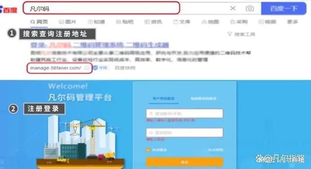 星空体育：用二维码进行消防器材检查消防巡检更轻松(图2)