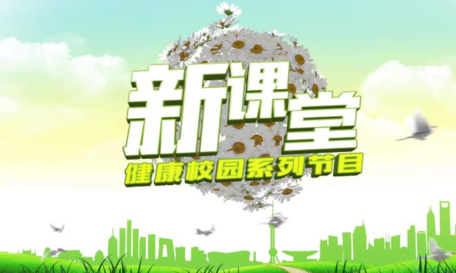 星空体育网站：防范于未“燃”！这份校园消防安全知识请查收!(图1)