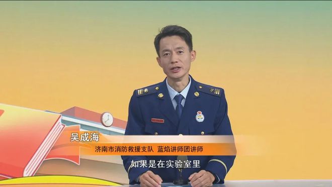 星空体育网站：防范于未“燃”！这份校园消防安全知识请查收!(图2)
