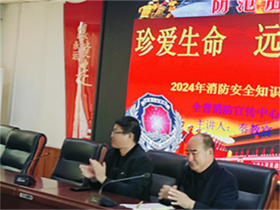 方城县实验初中教育集团西校区举办消防安全知识培训(图1)
