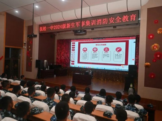 星空体育网站：消防“开学第一课”点亮安全“开学季”吉林省各地开展消防宣传“进校园”活动(图9)