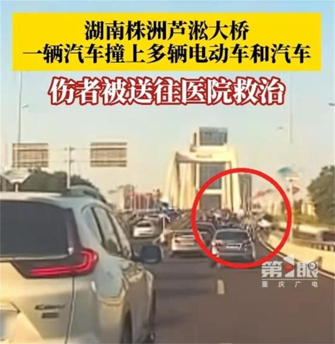 湖南株洲车祸6死7伤后续：肇事车9月9日刚获运输证极狐回应(图3)