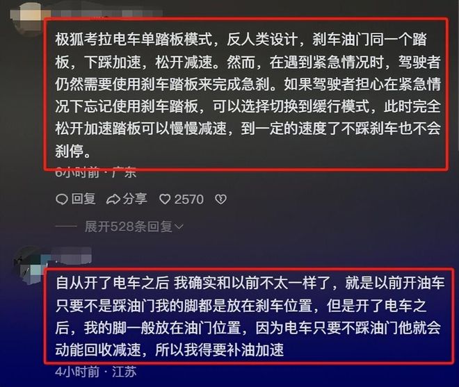 湖南株洲车祸6死7伤后续：肇事车9月9日刚获运输证极狐回应(图9)